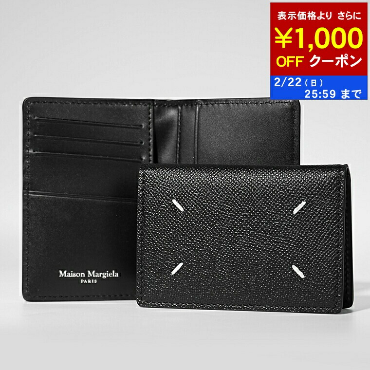 楽天市場】メゾンマルジェラ Maison Margiela メンズ レディース