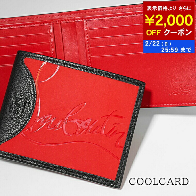 楽天市場】CHRISTIAN LOUBOUTIN クリスチャンルブタン 二つ折り財布