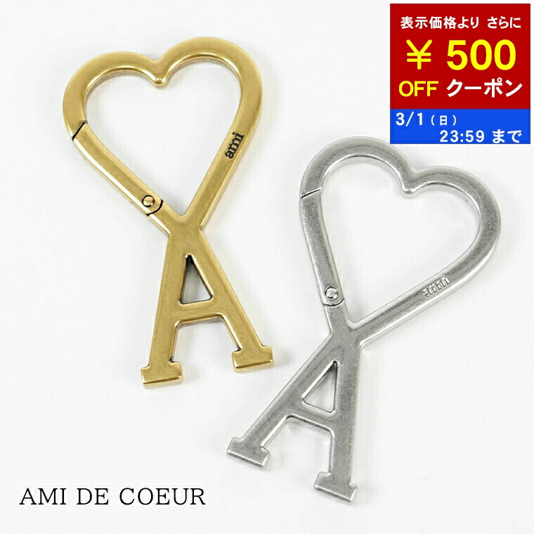楽天市場】アミ AMI メンズ レディース キーリング AMI DE COEUR