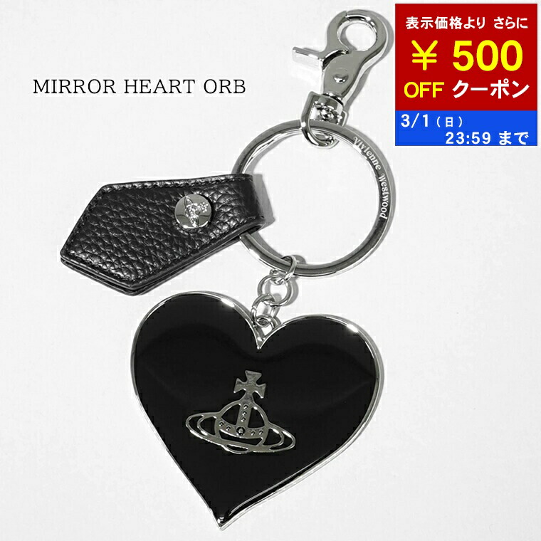 楽天市場】ViVienne Westwoodヴィヴィアンウエストウッドキーホルダー