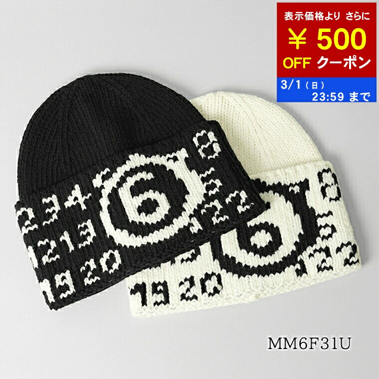 楽天市場】【3/1限定！ポイント7倍】 エムエムシックス メゾン