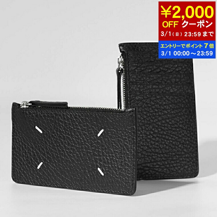 楽天市場】Maison Margiela メゾン マルジェラ 二つ折り カードケース