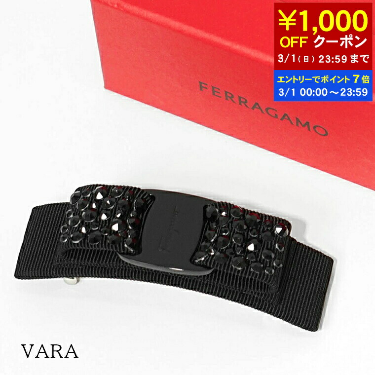楽天市場】FERRAGAMO フェラガモ 34 1693 ヴィラリボン バレッタ