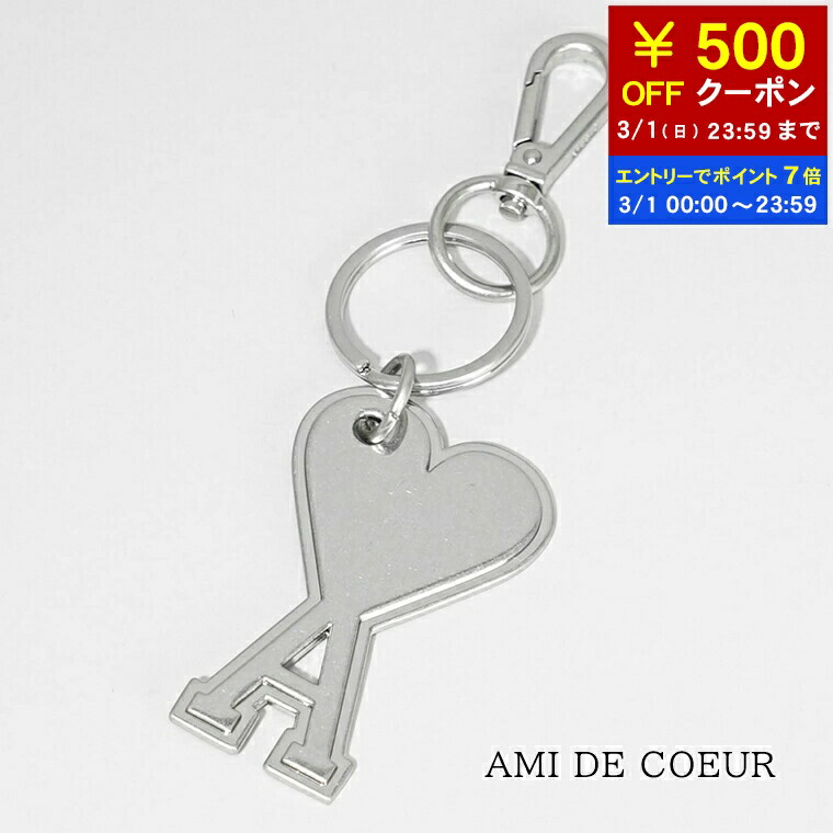 楽天市場】アミ AMI メンズ レディース キーリング UKR906 363