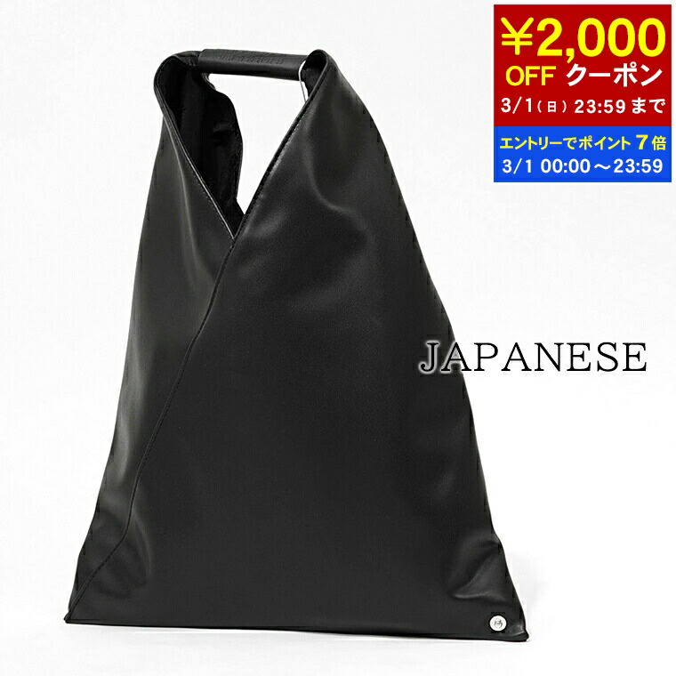 楽天市場】MM6 MAISON MARGIELA エムエムシックス メゾン マルジェラ