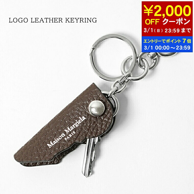 楽天市場】エムエム6 メゾンマルジェラ キーリング MM6 Maison