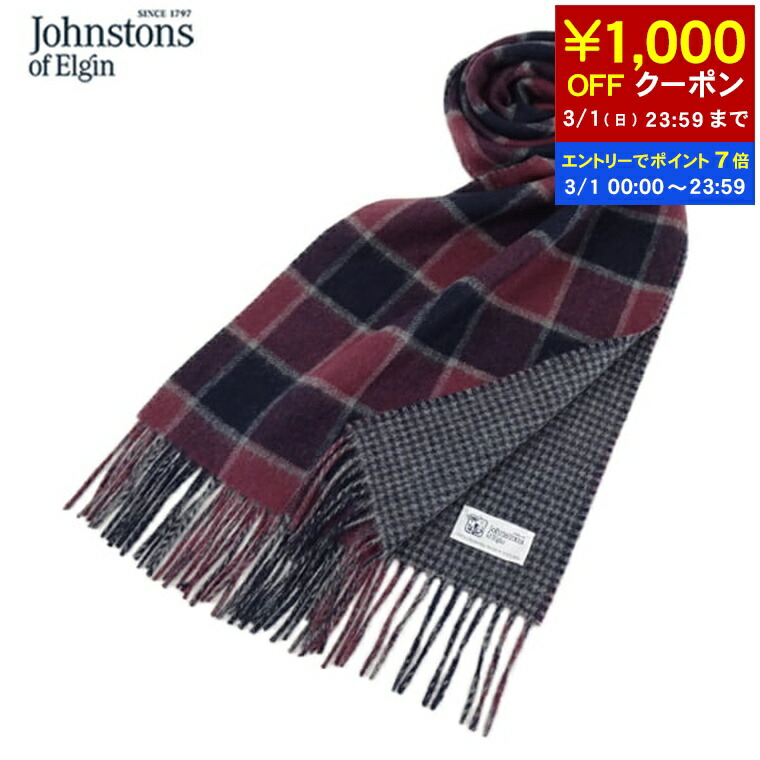 楽天市場】ジョンストンズ Johnstons レディース メンズ カシミア100