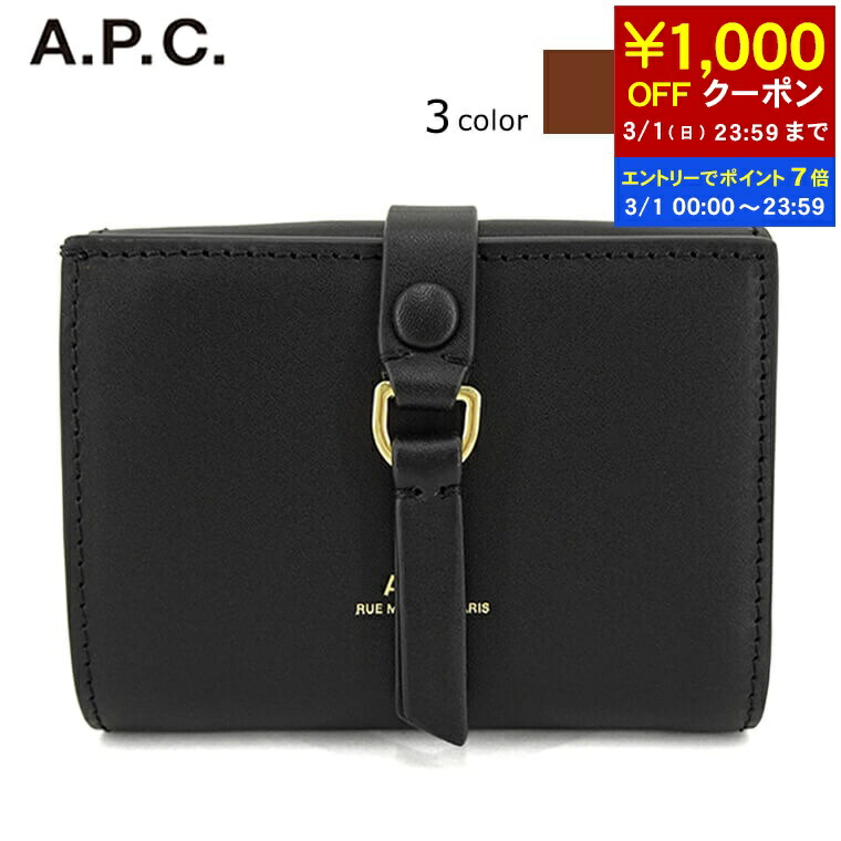 楽天市場】【最大2万円OFFクーポン対象・3/1限定】APC A.P.C.