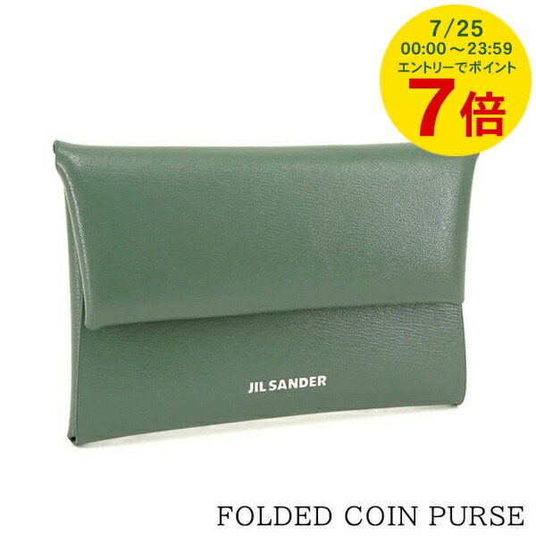 JIL SANDER グリーン コインケース 楽天市場】【7/26 1:59迄P5倍&最大7,000円OFFクーポン
