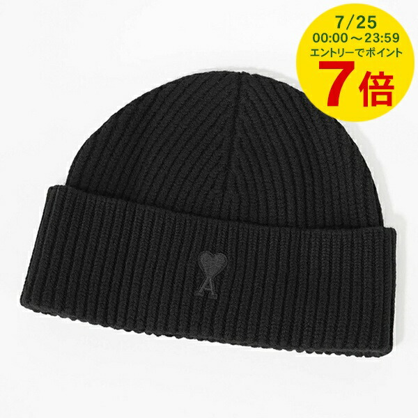 アミパリス ビーニー ニット帽 楽天市場】AMI PARIS アミパリス De Coeur Beanie ビーニー