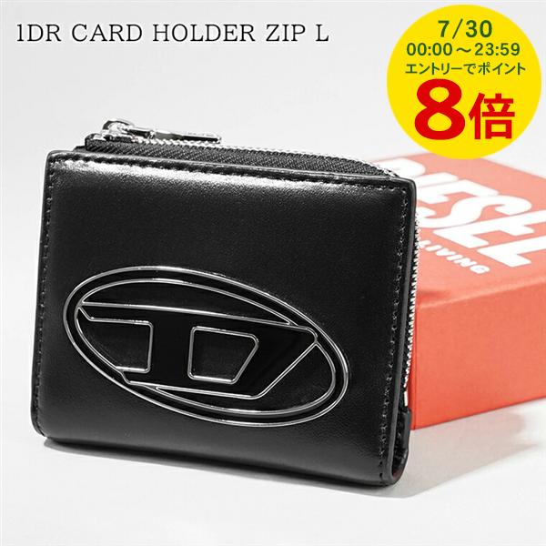 楽天市場】DIESEL ディーゼル コインケース PC MONOGRAM BI-FOLD
