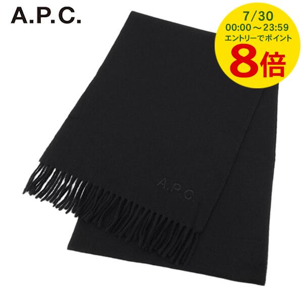 楽天市場】【7/30限定・最大2万円OFFクーポン配布中】APC A.P.C.