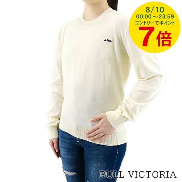 A.P.C. アーペーセー　クルーネックセーター　生成 楽天市場】APC A.P.C. アーペーセー セーター COEZJ F23294
