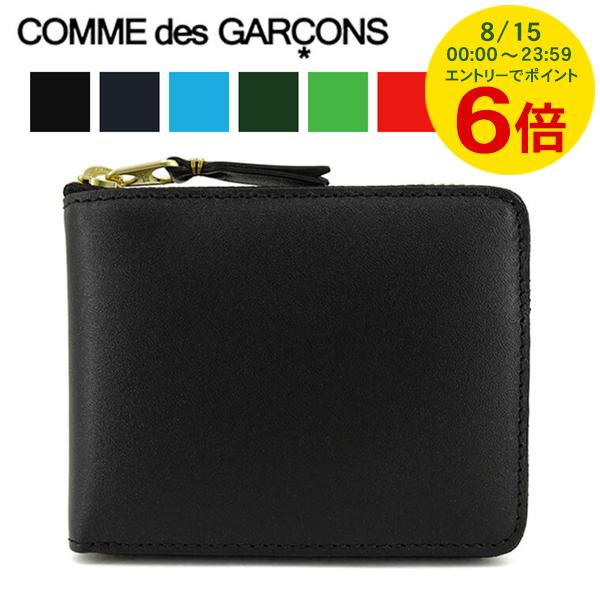 コムデギャルソン ラウンドファスナー ウォレット SA2100 COMME des GARCONS Wallet Comme Garcons ウォレット コム デ