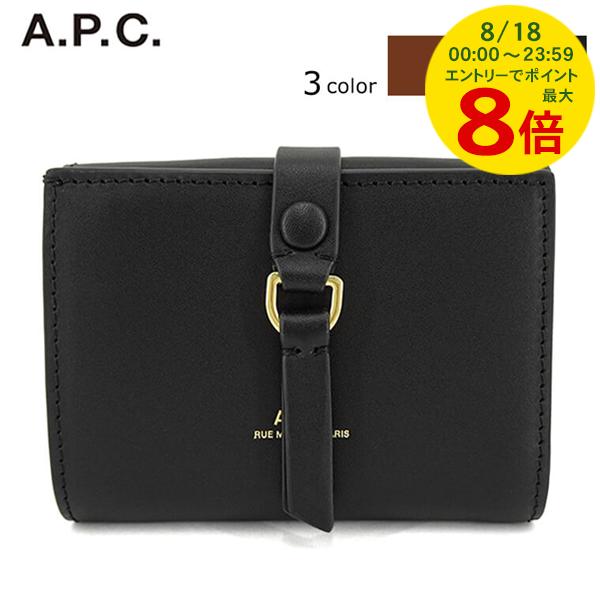メゾンマルジェラ ウォレット 三つ折財布 ブラック ユーズド品 メゾンマルジェラ 財布 三つ折り Maison Margiela SA2UI0005