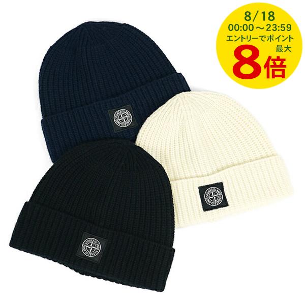 楽天市場】STONE ISLAND ストーンアイランド ニット帽 8115N10B5
