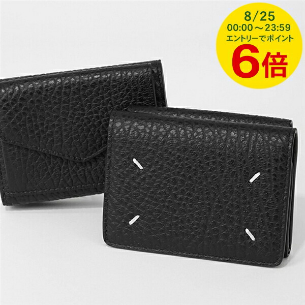 楽天市場】【最大5,000円OFFクーポン配布中】メゾン マルジェラ