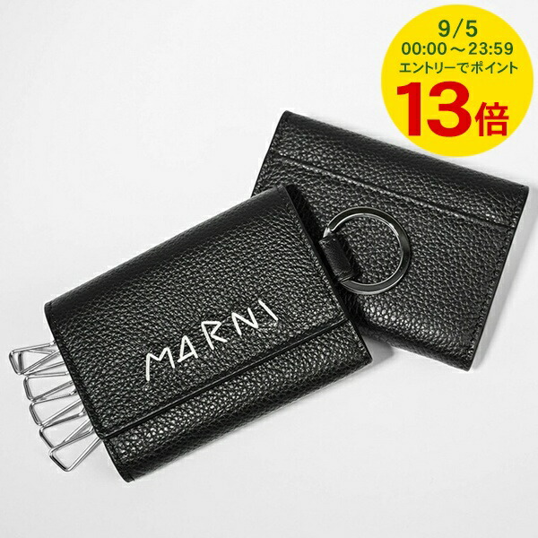 マルニ　キーケース Amazon.co.jp: [マルニ]キーケース トランク パープル マルチ