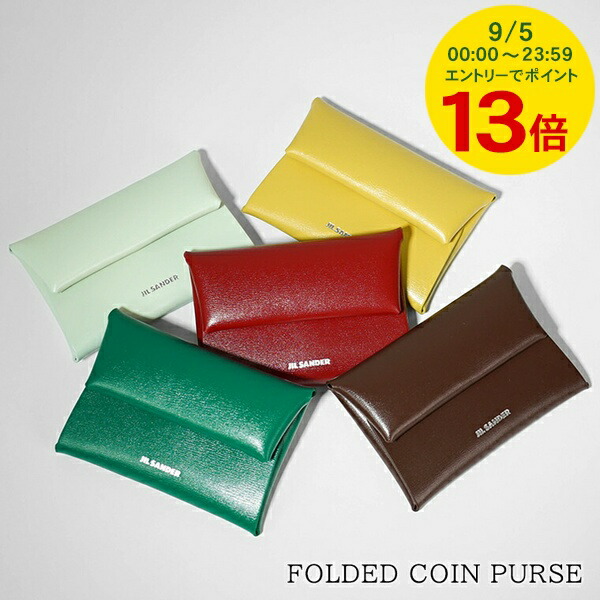 楽天市場】JIL SANDER ジルサンダー コインケース FOLDED COIN