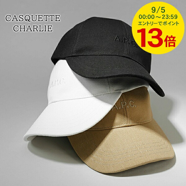 a.p.cキャップ帽56サイズ a.p.cキャップ帽56サイズ A.P.C キャップ 56サイズ 帽子