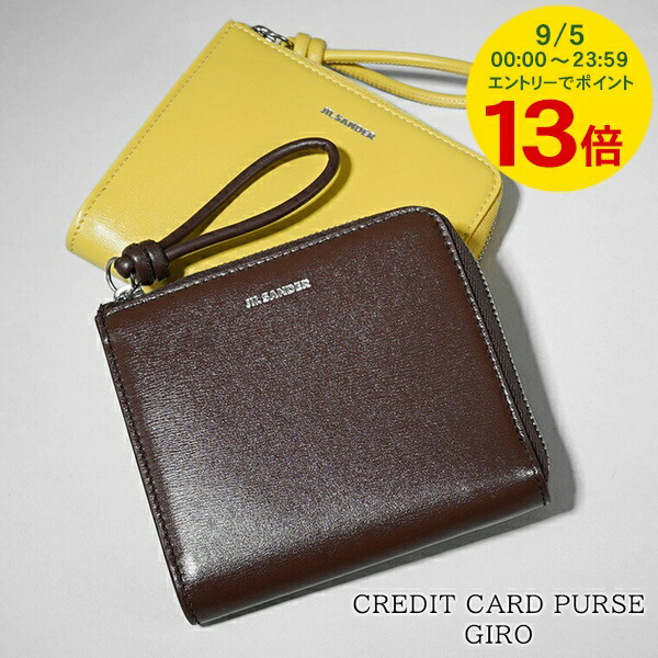 楽天市場】【10％OFFクーポン対象】ジルサンダー JIL SANDER