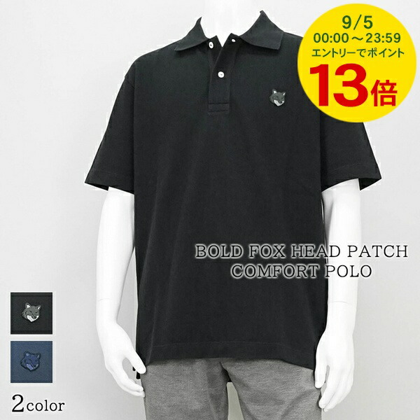 MAISON KITSUNE PARIS ポロシャツ ヘッド パッチ　フォックス 楽天市場】メゾンキツネ ポロシャツ メンズ フォックスヘッド