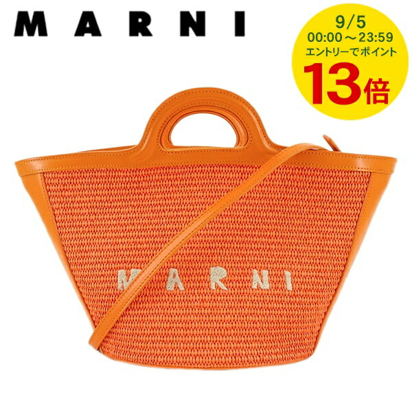 楽天市場】MARNI マルニ かごバッグ トロピカリア TROPICALIA