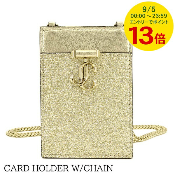 楽天市場】Jimmy Choo ジミーチュウ カードケース IZUMI UUF
