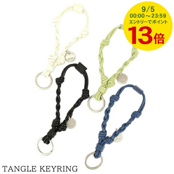 楽天市場】JIL SANDER ジルサンダー キーリング Tangle タングル