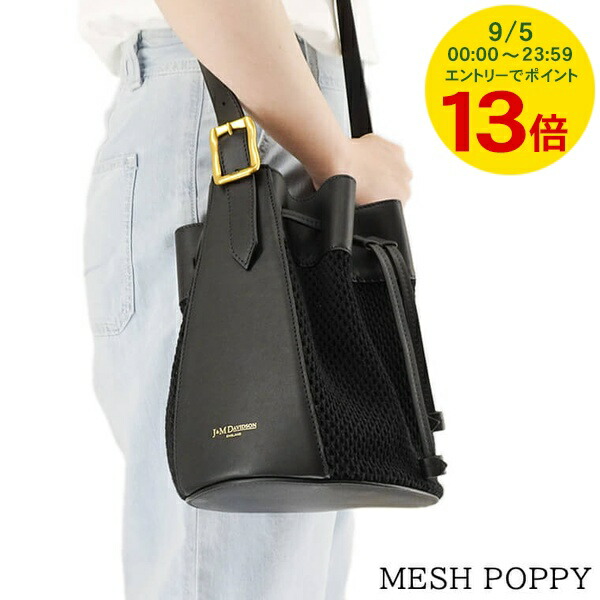 楽天市場】J&M DAVIDSON バケットバッグ 2way ポピー POPPY
