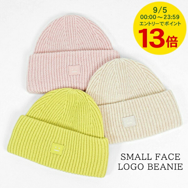 楽天市場】Acne Studios アクネストゥディオズ ニット帽 C40354
