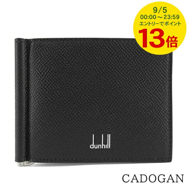 楽天市場】【10%OFF☆楽天スーパーSALE対象】ダンヒル