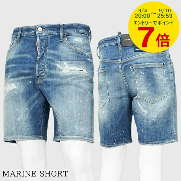 DSQUARED2 パッチ付きホワイトショートパンツ DSQUARED2 パッチ付きホワイトショートパンツ