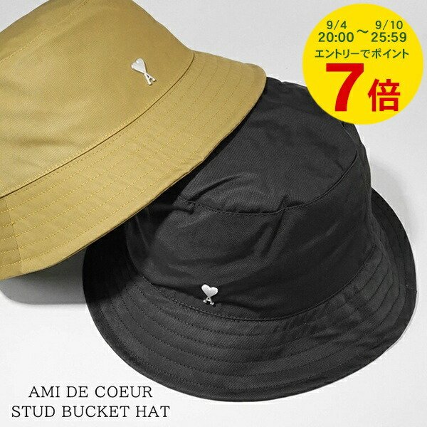 楽天市場】【4H限定P2倍&MAX2万円クーポン】AMI ALEXANDRE