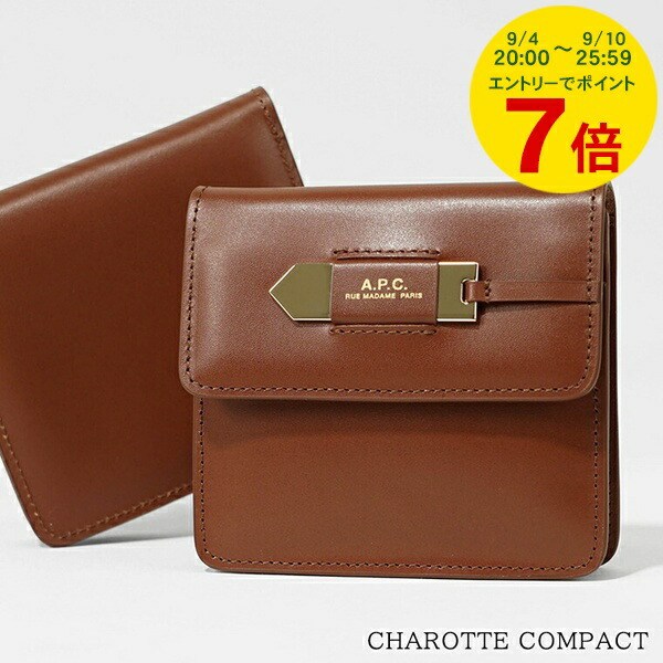 美品　APC アーペーセー　ミニウォレット 楽天市場】APC A.P.C. アーペーセー 三つ折り財布 TRIFOLD