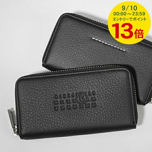マルジェラ　コインケース Amazon | MAISON MARGIELA COIN CASE メゾンマルジェラ 財布