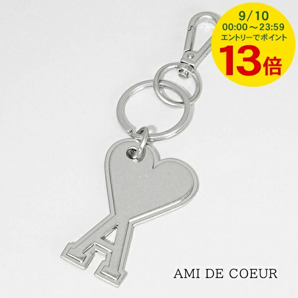 AMI PARIS アミ Ami de Coeur ロゴチャーム キーリング 楽天市場】AMI PARIS アミパリス De Coeur Chain Key Ring Chain