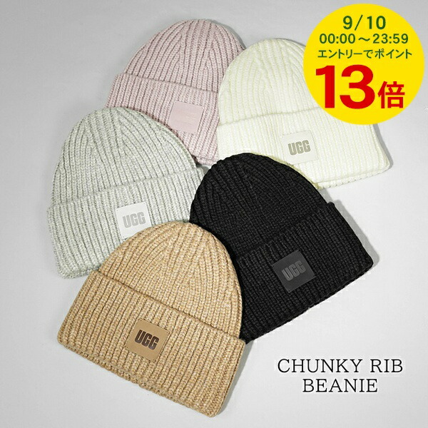 楽天市場】UGG アグ ニット帽 Cable Beanie with Pom ケーブル