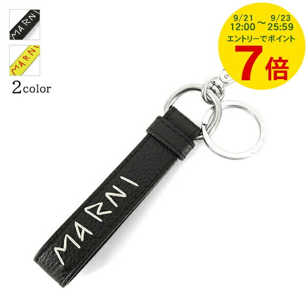 マルニ MARNI メンズ キーリング 楽天市場】MARNI マルニ Marni mending Key Ring キーリング