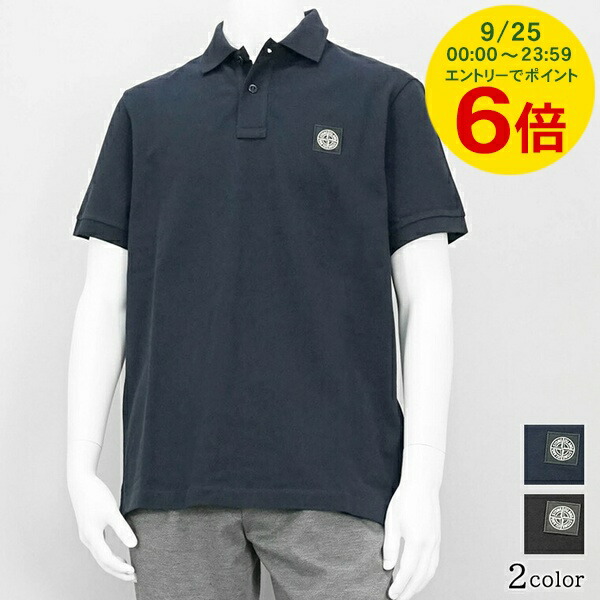 ストーンアイランド stone ポロシャツ 楽天市場】ストーンアイランド STONE ISLAND ポロシャツ メンズ