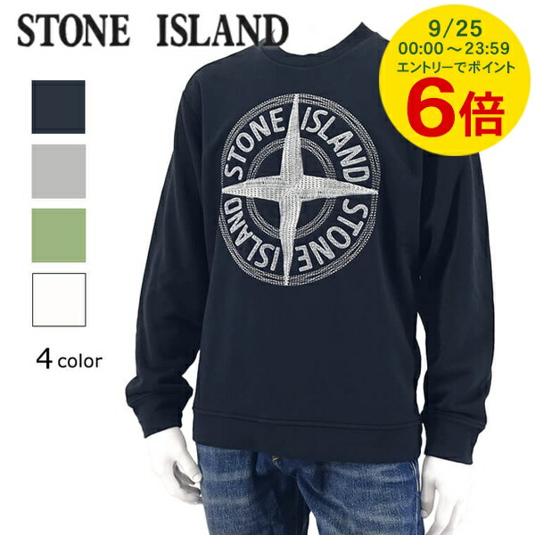 楽天市場】ストーンアイランド STONE ISLAND メンズ スウェット