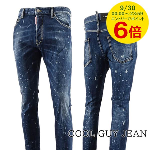 パンツ Dsquared2 Dsquared2 - SEXY CARGO FIT セクシーカーゴフィットパンツ
