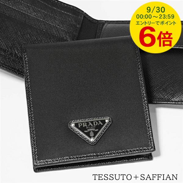 楽天市場】プラダ PRADA 財布 二つ折り財布 2MO513 ZLP ネロ