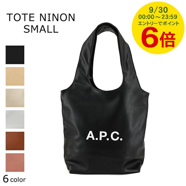 A.P.C. NINON トートバッグ Ninon トートバッグ｜UNISEXE / SACS｜A.P.C. | アーペーセー
