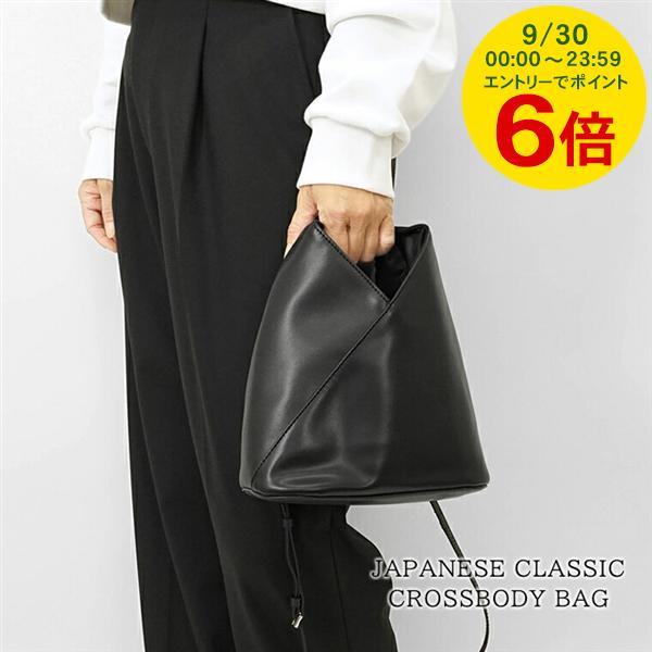 Maison Margiela　ショルダーバック ◇正規品◇MM6 MAISON MARGIELA JAPANESE MESH BAG◇関税込