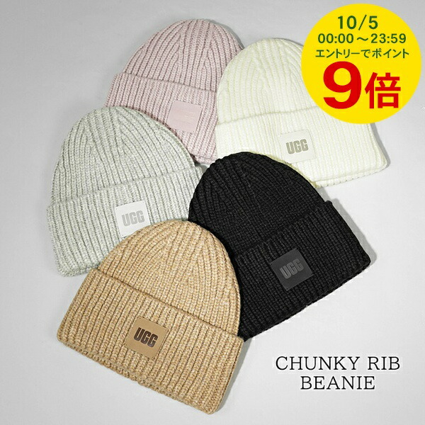 UGG シープスキン帽子ニットハットビーニー ニット帽 シェルパ SHERPA CUFF BEANIE 正規品 アグ UGGの通販