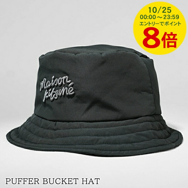 TATRAS ブラック バケットハット TATRAS CONCEPT STORE｜【TATRAS 直営店】 BASTIA バスティア