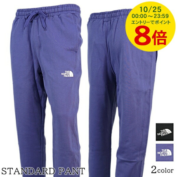 楽天市場】ザ ノースフェイス THE NORTH FACE スウェット パンツ