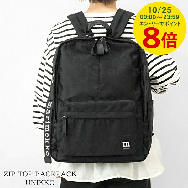 marimekko ブラック リュック・バックパック marimekko マリメッコ MARIMEKKO バッグ バックパック（リュック