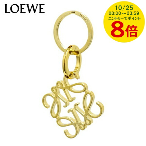 【正規品】ロエベ LOEWE アナグラム キーリング キーチャーム ゴールド 楽天市場】ロエベ LOEWE キーリング バッグチャームゴールド